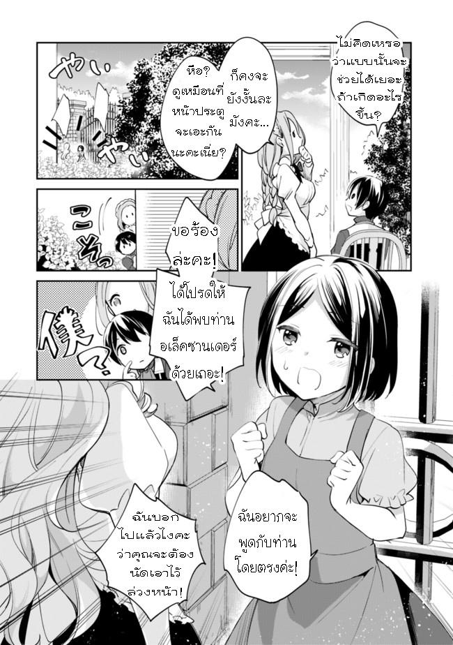 Manga-lc-com อ่านมังงะ อ่านการ์ตูน ออนไลน์ ฟรี Zennin Ossan, Umarekawattara SSS Rank Jinsei ga Kakutei Shita ตอนที่ 1 2 3 4 5 6 7 8 9 10 11 12 13 14 ฟรี ไม่มีโฆษณา Manga-lc - อ่าน มังงะ อ่าน การ์ตูน ออนไลน์ อ่านมังงะ ฟรี