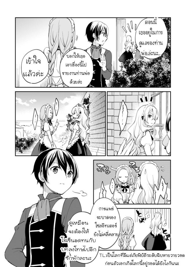 Manga-lc-com อ่านมังงะ อ่านการ์ตูน ออนไลน์ ฟรี Zennin Ossan, Umarekawattara SSS Rank Jinsei ga Kakutei Shita ตอนที่ 1 2 3 4 5 6 7 8 9 10 11 12 13 14 ฟรี ไม่มีโฆษณา Manga-lc - อ่าน มังงะ อ่าน การ์ตูน ออนไลน์ อ่านมังงะ ฟรี