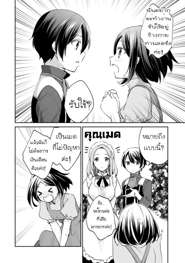 Manga-lc-com อ่านมังงะ อ่านการ์ตูน ออนไลน์ ฟรี Zennin Ossan, Umarekawattara SSS Rank Jinsei ga Kakutei Shita ตอนที่ 1 2 3 4 5 6 7 8 9 10 11 12 13 14 ฟรี ไม่มีโฆษณา Manga-lc - อ่าน มังงะ อ่าน การ์ตูน ออนไลน์ อ่านมังงะ ฟรี