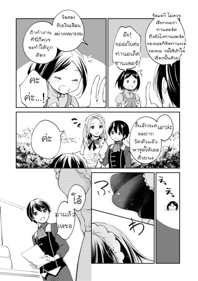 Manga-lc-com อ่านมังงะ อ่านการ์ตูน ออนไลน์ ฟรี Zennin Ossan, Umarekawattara SSS Rank Jinsei ga Kakutei Shita ตอนที่ 1 2 3 4 5 6 7 8 9 10 11 12 13 14 ฟรี ไม่มีโฆษณา Manga-lc - อ่าน มังงะ อ่าน การ์ตูน ออนไลน์ อ่านมังงะ ฟรี