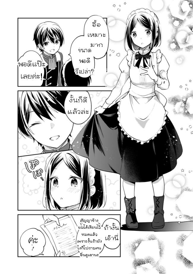 Manga-lc-com อ่านมังงะ อ่านการ์ตูน ออนไลน์ ฟรี Zennin Ossan, Umarekawattara SSS Rank Jinsei ga Kakutei Shita ตอนที่ 1 2 3 4 5 6 7 8 9 10 11 12 13 14 ฟรี ไม่มีโฆษณา Manga-lc - อ่าน มังงะ อ่าน การ์ตูน ออนไลน์ อ่านมังงะ ฟรี