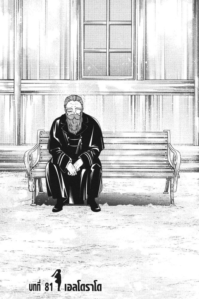 Manga-lc-com อ่านมังงะ อ่านการ์ตูน ออนไลน์ ฟรี Sousou no Frieren ตอนที่ 1 2 3 4 5 6 7 8 9 10 11 12 13 14 ฟรี ไม่มีโฆษณา Manga-lc - อ่าน มังงะ อ่าน การ์ตูน ออนไลน์ อ่านมังงะ ฟรี