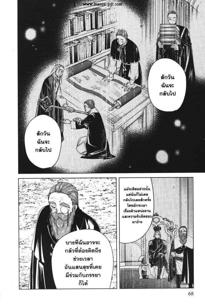 Manga-lc-com อ่านมังงะ อ่านการ์ตูน ออนไลน์ ฟรี Sousou no Frieren ตอนที่ 1 2 3 4 5 6 7 8 9 10 11 12 13 14 ฟรี ไม่มีโฆษณา Manga-lc - อ่าน มังงะ อ่าน การ์ตูน ออนไลน์ อ่านมังงะ ฟรี
