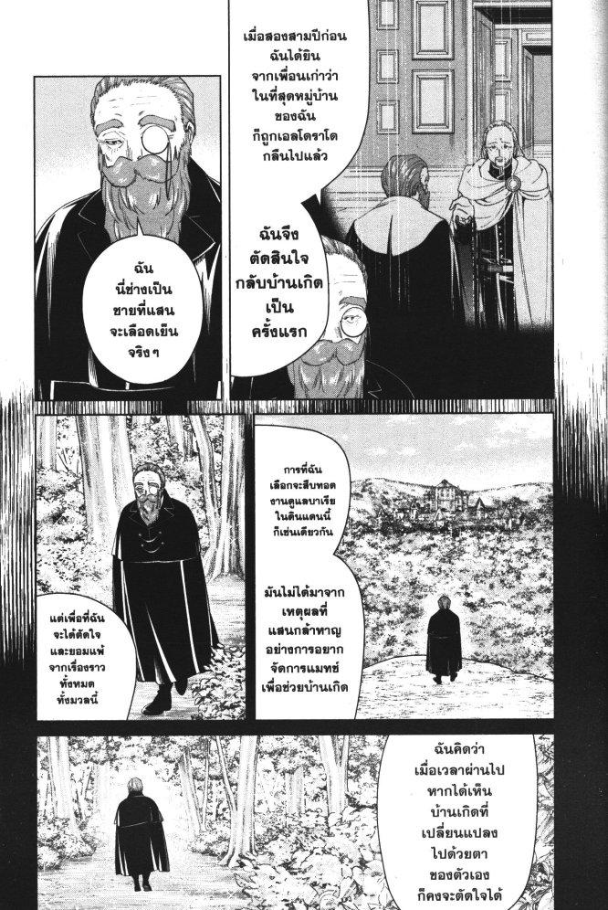 Manga-lc-com อ่านมังงะ อ่านการ์ตูน ออนไลน์ ฟรี Sousou no Frieren ตอนที่ 1 2 3 4 5 6 7 8 9 10 11 12 13 14 ฟรี ไม่มีโฆษณา Manga-lc - อ่าน มังงะ อ่าน การ์ตูน ออนไลน์ อ่านมังงะ ฟรี