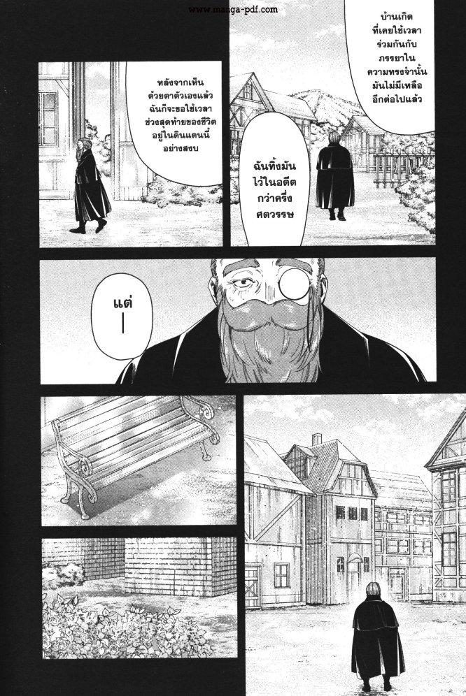 Manga-lc-com อ่านมังงะ อ่านการ์ตูน ออนไลน์ ฟรี Sousou no Frieren ตอนที่ 1 2 3 4 5 6 7 8 9 10 11 12 13 14 ฟรี ไม่มีโฆษณา Manga-lc - อ่าน มังงะ อ่าน การ์ตูน ออนไลน์ อ่านมังงะ ฟรี