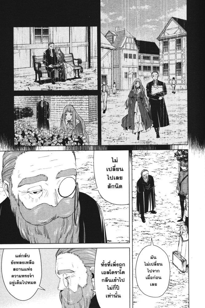 Manga-lc-com อ่านมังงะ อ่านการ์ตูน ออนไลน์ ฟรี Sousou no Frieren ตอนที่ 1 2 3 4 5 6 7 8 9 10 11 12 13 14 ฟรี ไม่มีโฆษณา Manga-lc - อ่าน มังงะ อ่าน การ์ตูน ออนไลน์ อ่านมังงะ ฟรี