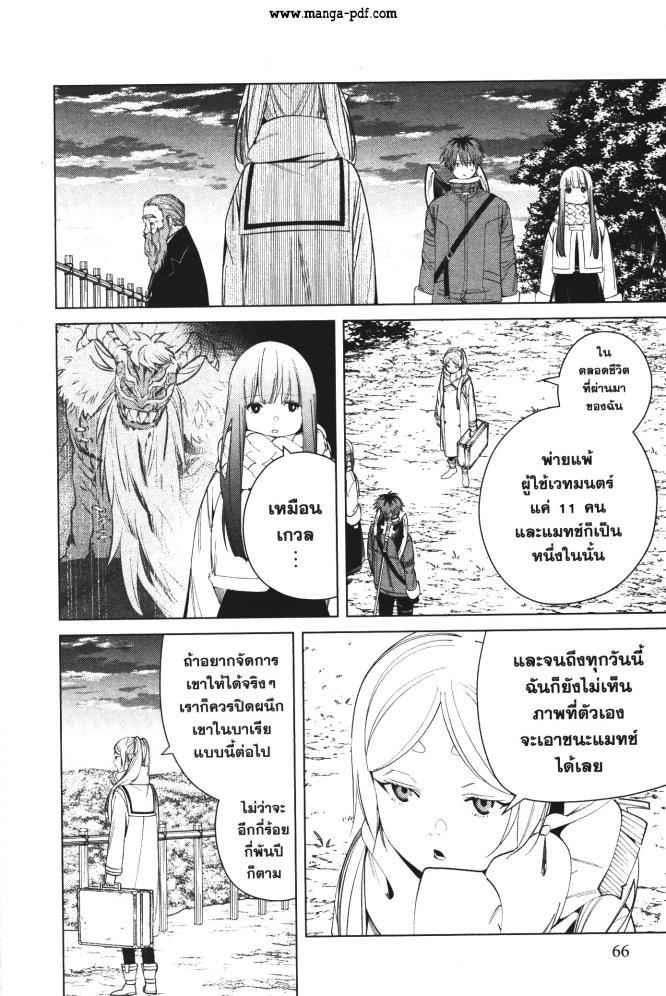 Manga-lc-com อ่านมังงะ อ่านการ์ตูน ออนไลน์ ฟรี Sousou no Frieren ตอนที่ 1 2 3 4 5 6 7 8 9 10 11 12 13 14 ฟรี ไม่มีโฆษณา Manga-lc - อ่าน มังงะ อ่าน การ์ตูน ออนไลน์ อ่านมังงะ ฟรี