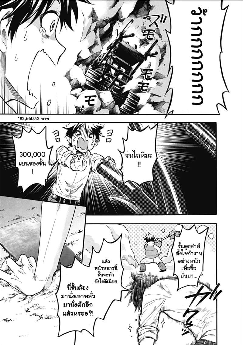Manga-lc-com อ่านมังงะ อ่านการ์ตูน ออนไลน์ ฟรี Boken-ka ni Narou! ~ Sukiruboodo de Danjon Kouryaku ~ ตอนที่ 1 2 3 4 5 6 7 8 9 10 11 12 13 14 ฟรี ไม่มีโฆษณา Manga-lc - อ่าน มังงะ อ่าน การ์ตูน ออนไลน์ อ่านมังงะ ฟรี