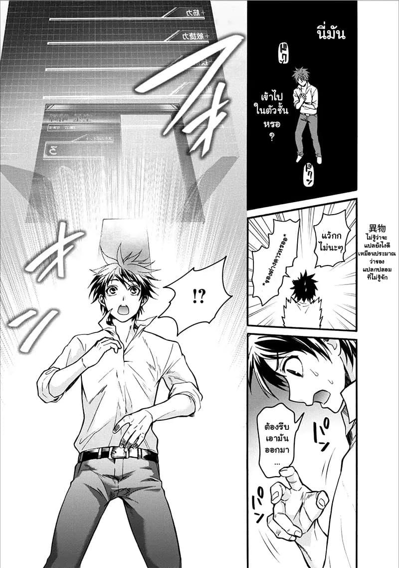 Manga-lc-com อ่านมังงะ อ่านการ์ตูน ออนไลน์ ฟรี Boken-ka ni Narou! ~ Sukiruboodo de Danjon Kouryaku ~ ตอนที่ 1 2 3 4 5 6 7 8 9 10 11 12 13 14 ฟรี ไม่มีโฆษณา Manga-lc - อ่าน มังงะ อ่าน การ์ตูน ออนไลน์ อ่านมังงะ ฟรี