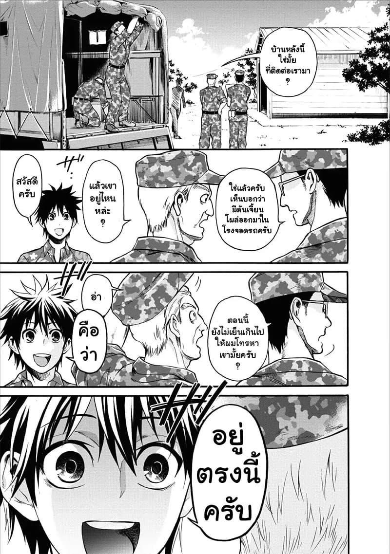 Manga-lc-com อ่านมังงะ อ่านการ์ตูน ออนไลน์ ฟรี Boken-ka ni Narou! ~ Sukiruboodo de Danjon Kouryaku ~ ตอนที่ 1 2 3 4 5 6 7 8 9 10 11 12 13 14 ฟรี ไม่มีโฆษณา Manga-lc - อ่าน มังงะ อ่าน การ์ตูน ออนไลน์ อ่านมังงะ ฟรี