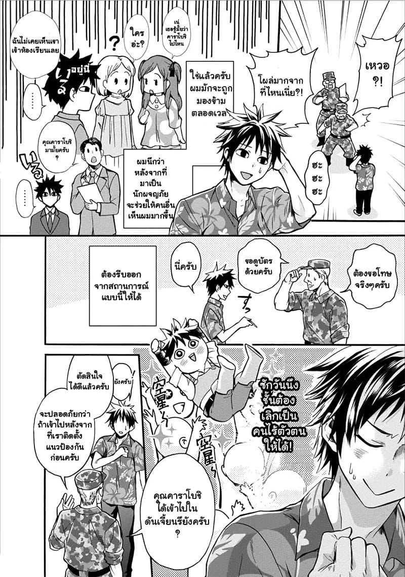 Manga-lc-com อ่านมังงะ อ่านการ์ตูน ออนไลน์ ฟรี Boken-ka ni Narou! ~ Sukiruboodo de Danjon Kouryaku ~ ตอนที่ 1 2 3 4 5 6 7 8 9 10 11 12 13 14 ฟรี ไม่มีโฆษณา Manga-lc - อ่าน มังงะ อ่าน การ์ตูน ออนไลน์ อ่านมังงะ ฟรี