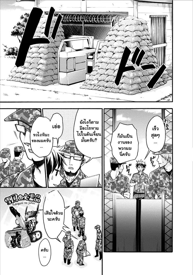 Manga-lc-com อ่านมังงะ อ่านการ์ตูน ออนไลน์ ฟรี Boken-ka ni Narou! ~ Sukiruboodo de Danjon Kouryaku ~ ตอนที่ 1 2 3 4 5 6 7 8 9 10 11 12 13 14 ฟรี ไม่มีโฆษณา Manga-lc - อ่าน มังงะ อ่าน การ์ตูน ออนไลน์ อ่านมังงะ ฟรี