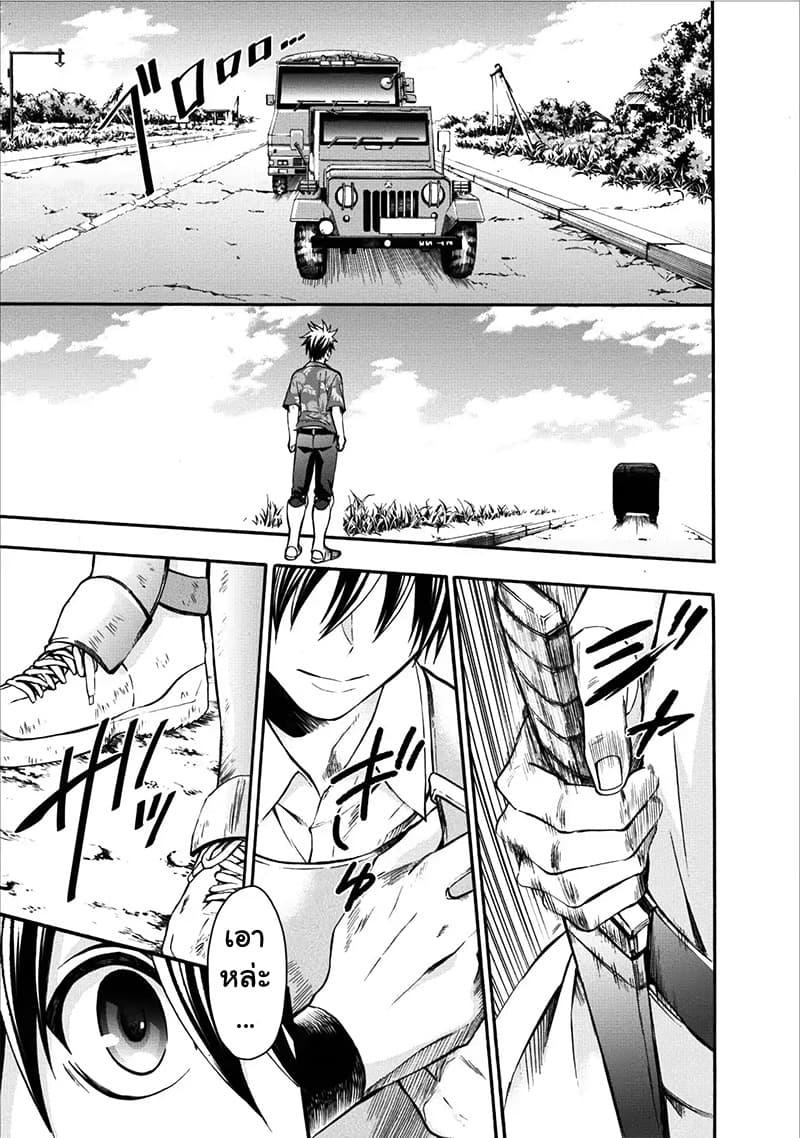 Manga-lc-com อ่านมังงะ อ่านการ์ตูน ออนไลน์ ฟรี Boken-ka ni Narou! ~ Sukiruboodo de Danjon Kouryaku ~ ตอนที่ 1 2 3 4 5 6 7 8 9 10 11 12 13 14 ฟรี ไม่มีโฆษณา Manga-lc - อ่าน มังงะ อ่าน การ์ตูน ออนไลน์ อ่านมังงะ ฟรี