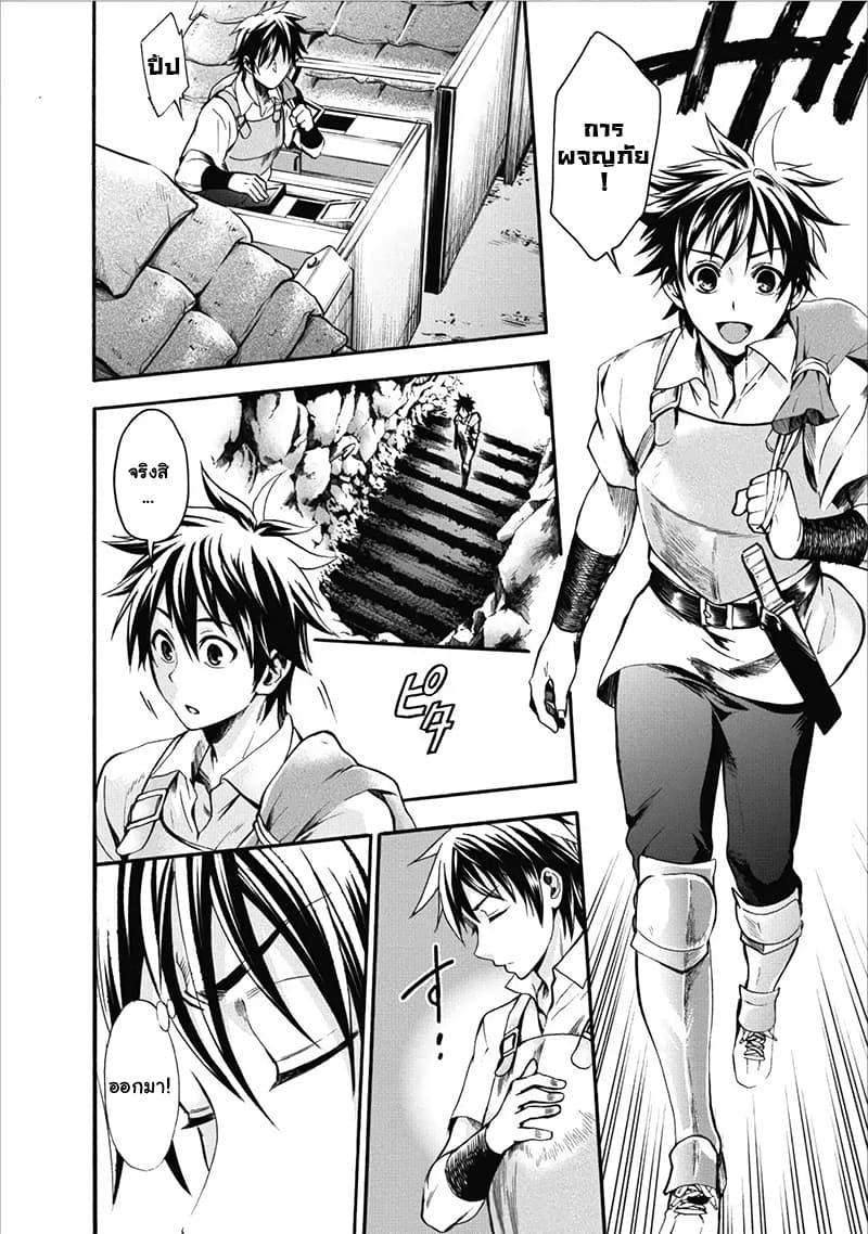 Manga-lc-com อ่านมังงะ อ่านการ์ตูน ออนไลน์ ฟรี Boken-ka ni Narou! ~ Sukiruboodo de Danjon Kouryaku ~ ตอนที่ 1 2 3 4 5 6 7 8 9 10 11 12 13 14 ฟรี ไม่มีโฆษณา Manga-lc - อ่าน มังงะ อ่าน การ์ตูน ออนไลน์ อ่านมังงะ ฟรี