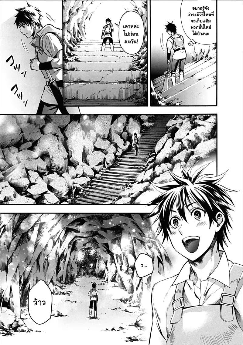 Manga-lc-com อ่านมังงะ อ่านการ์ตูน ออนไลน์ ฟรี Boken-ka ni Narou! ~ Sukiruboodo de Danjon Kouryaku ~ ตอนที่ 1 2 3 4 5 6 7 8 9 10 11 12 13 14 ฟรี ไม่มีโฆษณา Manga-lc - อ่าน มังงะ อ่าน การ์ตูน ออนไลน์ อ่านมังงะ ฟรี