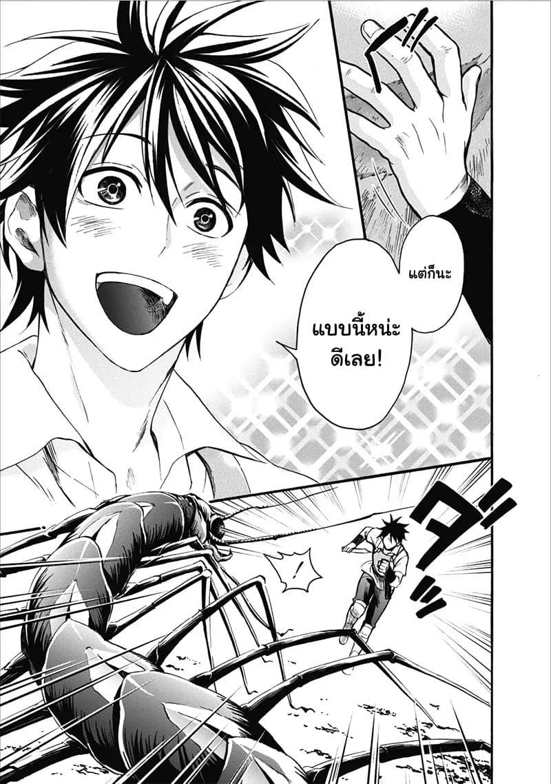 Manga-lc-com อ่านมังงะ อ่านการ์ตูน ออนไลน์ ฟรี Boken-ka ni Narou! ~ Sukiruboodo de Danjon Kouryaku ~ ตอนที่ 1 2 3 4 5 6 7 8 9 10 11 12 13 14 ฟรี ไม่มีโฆษณา Manga-lc - อ่าน มังงะ อ่าน การ์ตูน ออนไลน์ อ่านมังงะ ฟรี