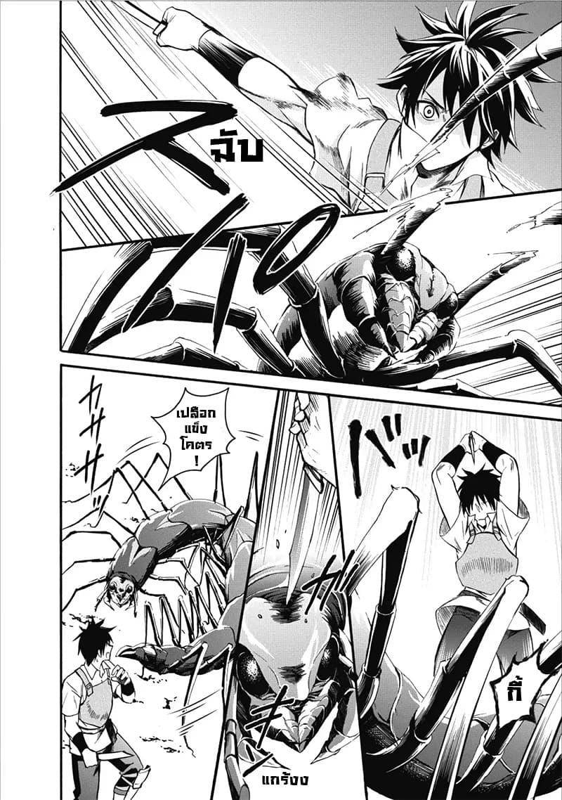 Manga-lc-com อ่านมังงะ อ่านการ์ตูน ออนไลน์ ฟรี Boken-ka ni Narou! ~ Sukiruboodo de Danjon Kouryaku ~ ตอนที่ 1 2 3 4 5 6 7 8 9 10 11 12 13 14 ฟรี ไม่มีโฆษณา Manga-lc - อ่าน มังงะ อ่าน การ์ตูน ออนไลน์ อ่านมังงะ ฟรี