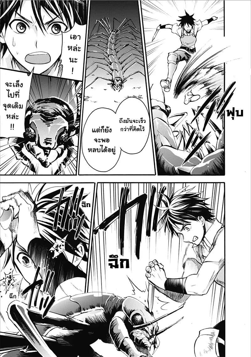 Manga-lc-com อ่านมังงะ อ่านการ์ตูน ออนไลน์ ฟรี Boken-ka ni Narou! ~ Sukiruboodo de Danjon Kouryaku ~ ตอนที่ 1 2 3 4 5 6 7 8 9 10 11 12 13 14 ฟรี ไม่มีโฆษณา Manga-lc - อ่าน มังงะ อ่าน การ์ตูน ออนไลน์ อ่านมังงะ ฟรี