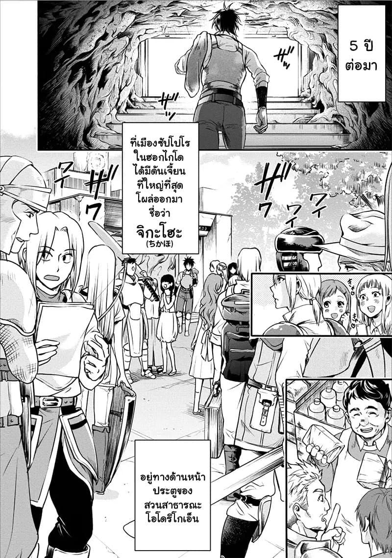 Manga-lc-com อ่านมังงะ อ่านการ์ตูน ออนไลน์ ฟรี Boken-ka ni Narou! ~ Sukiruboodo de Danjon Kouryaku ~ ตอนที่ 1 2 3 4 5 6 7 8 9 10 11 12 13 14 ฟรี ไม่มีโฆษณา Manga-lc - อ่าน มังงะ อ่าน การ์ตูน ออนไลน์ อ่านมังงะ ฟรี