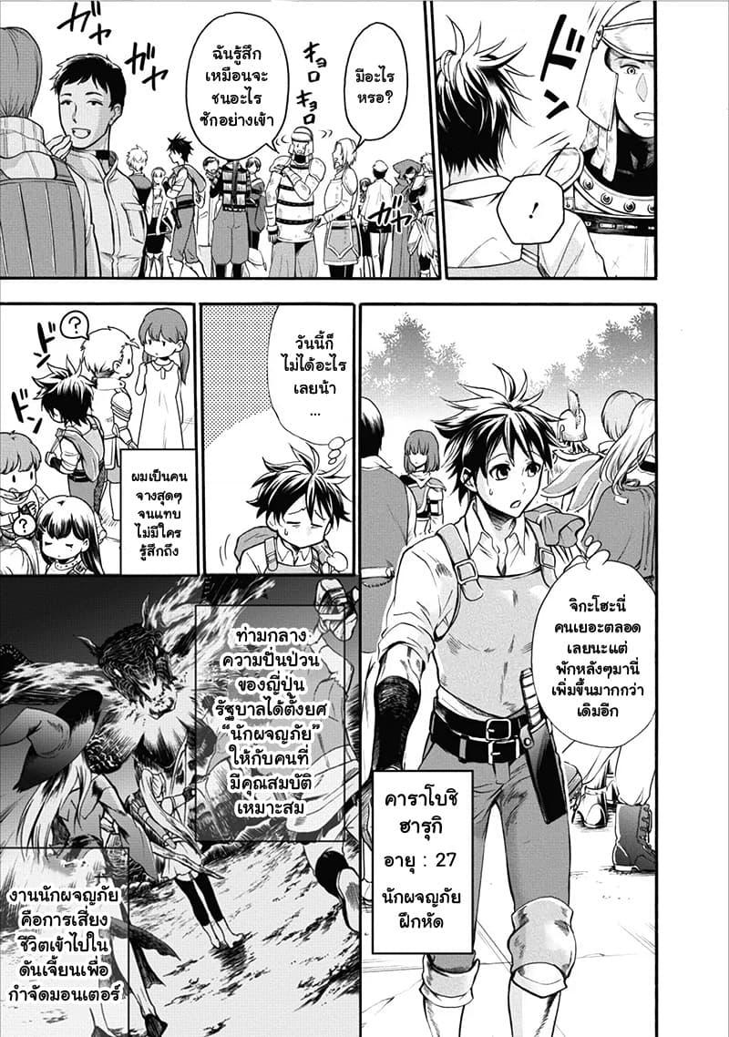 Manga-lc-com อ่านมังงะ อ่านการ์ตูน ออนไลน์ ฟรี Boken-ka ni Narou! ~ Sukiruboodo de Danjon Kouryaku ~ ตอนที่ 1 2 3 4 5 6 7 8 9 10 11 12 13 14 ฟรี ไม่มีโฆษณา Manga-lc - อ่าน มังงะ อ่าน การ์ตูน ออนไลน์ อ่านมังงะ ฟรี