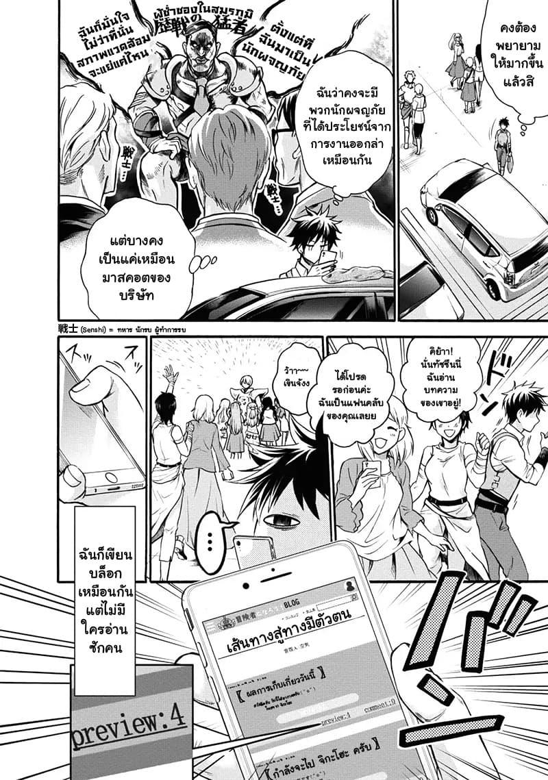 Manga-lc-com อ่านมังงะ อ่านการ์ตูน ออนไลน์ ฟรี Boken-ka ni Narou! ~ Sukiruboodo de Danjon Kouryaku ~ ตอนที่ 1 2 3 4 5 6 7 8 9 10 11 12 13 14 ฟรี ไม่มีโฆษณา Manga-lc - อ่าน มังงะ อ่าน การ์ตูน ออนไลน์ อ่านมังงะ ฟรี