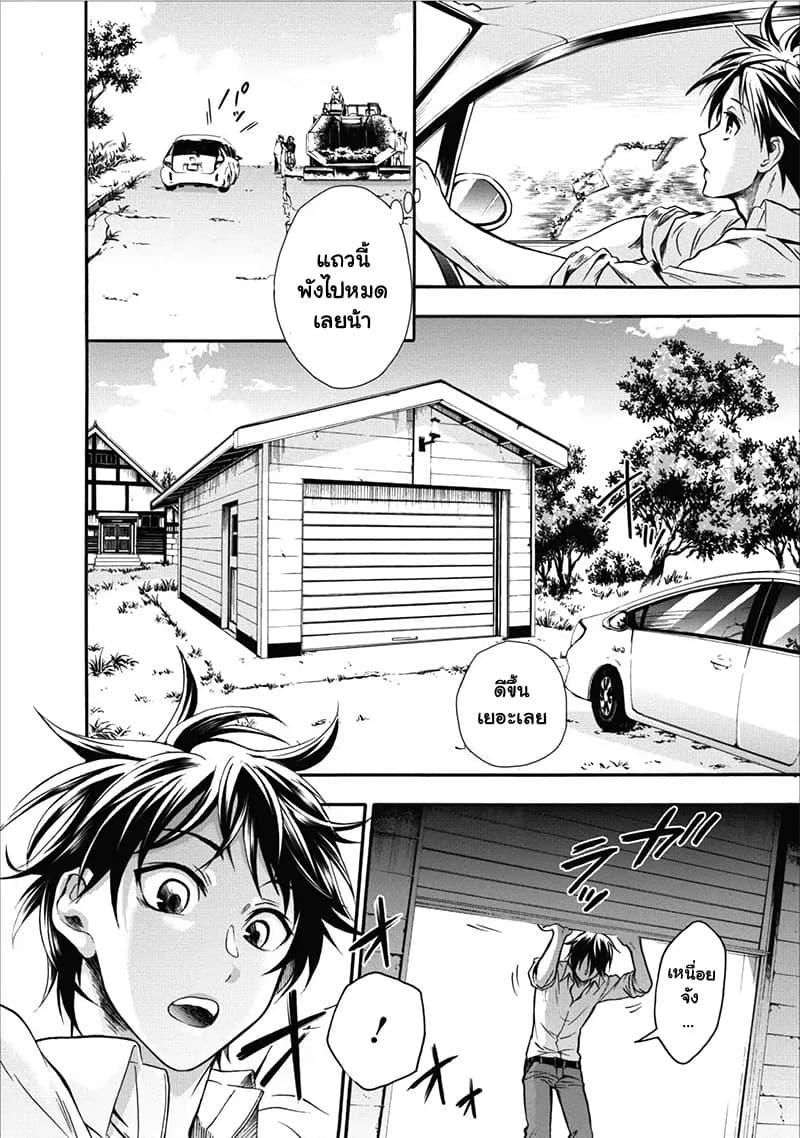 Manga-lc-com อ่านมังงะ อ่านการ์ตูน ออนไลน์ ฟรี Boken-ka ni Narou! ~ Sukiruboodo de Danjon Kouryaku ~ ตอนที่ 1 2 3 4 5 6 7 8 9 10 11 12 13 14 ฟรี ไม่มีโฆษณา Manga-lc - อ่าน มังงะ อ่าน การ์ตูน ออนไลน์ อ่านมังงะ ฟรี