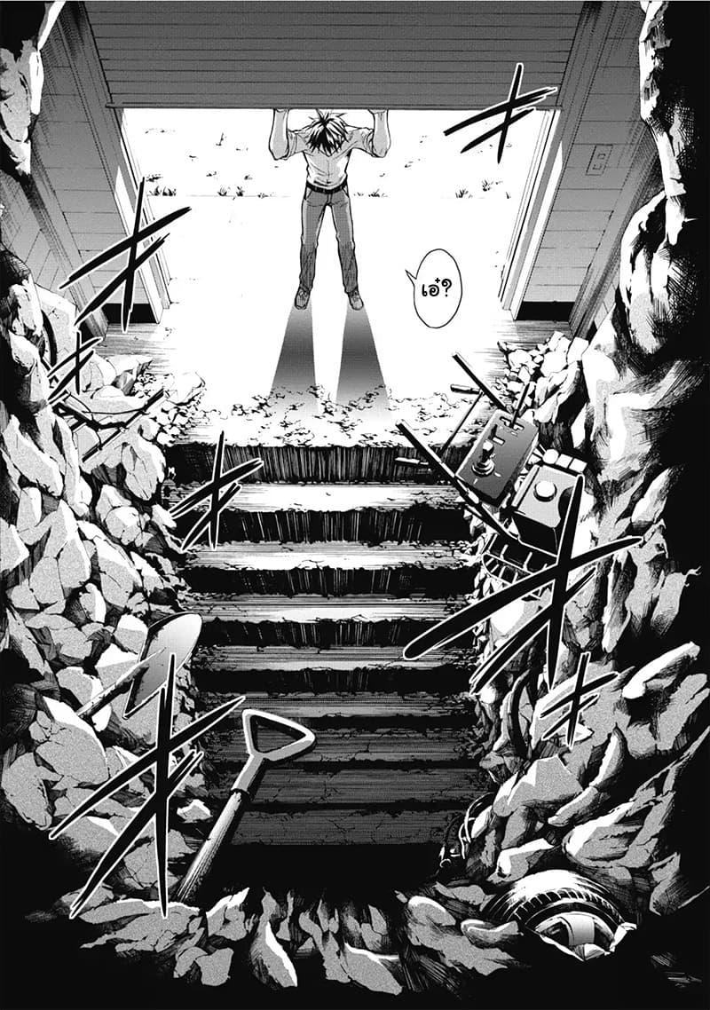 Manga-lc-com อ่านมังงะ อ่านการ์ตูน ออนไลน์ ฟรี Boken-ka ni Narou! ~ Sukiruboodo de Danjon Kouryaku ~ ตอนที่ 1 2 3 4 5 6 7 8 9 10 11 12 13 14 ฟรี ไม่มีโฆษณา Manga-lc - อ่าน มังงะ อ่าน การ์ตูน ออนไลน์ อ่านมังงะ ฟรี