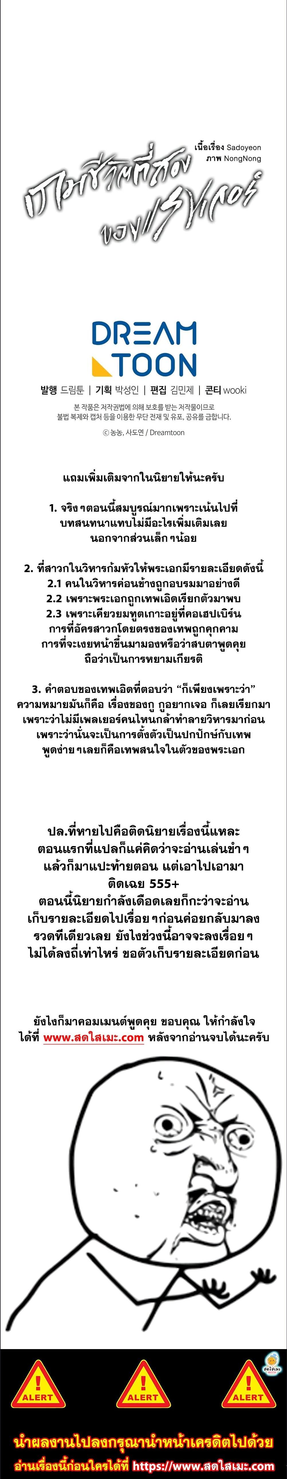 Manga-lc-com อ่านมังงะ อ่านการ์ตูน ออนไลน์ ฟรี Ranker Who Lives A Second Time ตอนที่ 1 2 3 4 5 6 7 8 9 10 11 12 13 14 ฟรี ไม่มีโฆษณา Manga-lc - อ่าน มังงะ อ่าน การ์ตูน ออนไลน์ อ่านมังงะ ฟรี