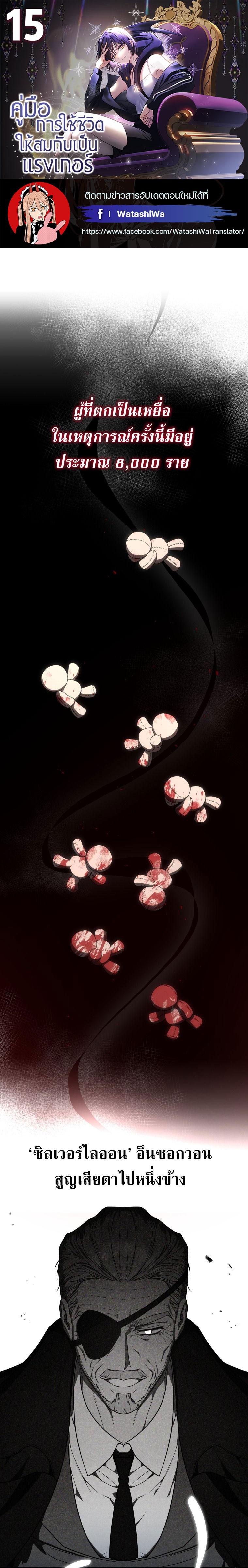 Manga-lc-com อ่านมังงะ อ่านการ์ตูน ออนไลน์ ฟรี The Rankers Guide to Live an Ordinary Life ตอนที่ 1 2 3 4 5 6 7 8 9 10 11 12 13 14 ฟรี ไม่มีโฆษณา Manga-lc - อ่าน มังงะ อ่าน การ์ตูน ออนไลน์ อ่านมังงะ ฟรี