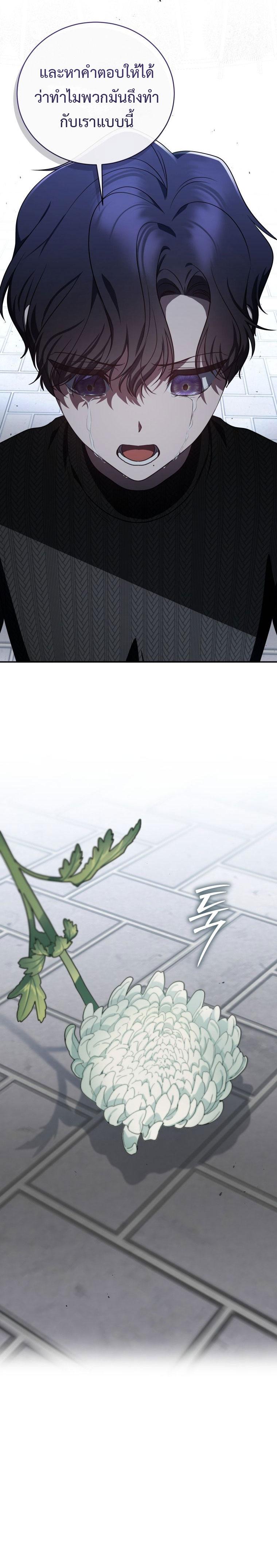 Manga-lc-com อ่านมังงะ อ่านการ์ตูน ออนไลน์ ฟรี The Rankers Guide to Live an Ordinary Life ตอนที่ 1 2 3 4 5 6 7 8 9 10 11 12 13 14 ฟรี ไม่มีโฆษณา Manga-lc - อ่าน มังงะ อ่าน การ์ตูน ออนไลน์ อ่านมังงะ ฟรี