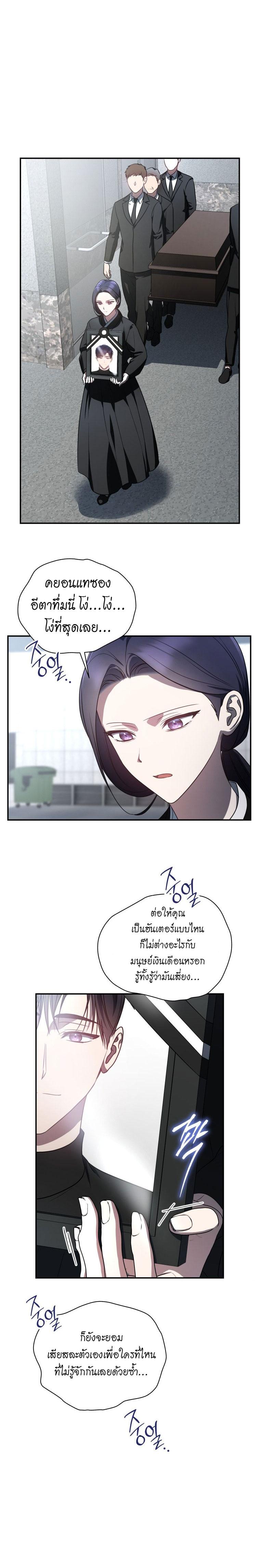 Manga-lc-com อ่านมังงะ อ่านการ์ตูน ออนไลน์ ฟรี The Rankers Guide to Live an Ordinary Life ตอนที่ 1 2 3 4 5 6 7 8 9 10 11 12 13 14 ฟรี ไม่มีโฆษณา Manga-lc - อ่าน มังงะ อ่าน การ์ตูน ออนไลน์ อ่านมังงะ ฟรี