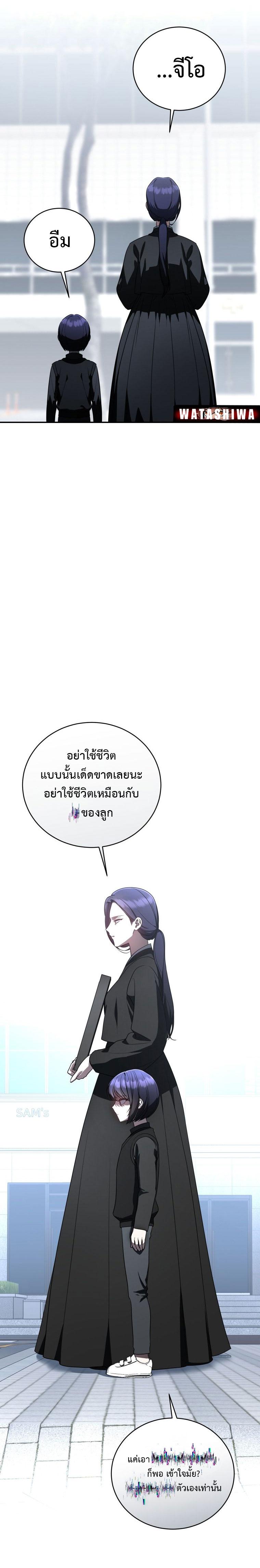 Manga-lc-com อ่านมังงะ อ่านการ์ตูน ออนไลน์ ฟรี The Rankers Guide to Live an Ordinary Life ตอนที่ 1 2 3 4 5 6 7 8 9 10 11 12 13 14 ฟรี ไม่มีโฆษณา Manga-lc - อ่าน มังงะ อ่าน การ์ตูน ออนไลน์ อ่านมังงะ ฟรี