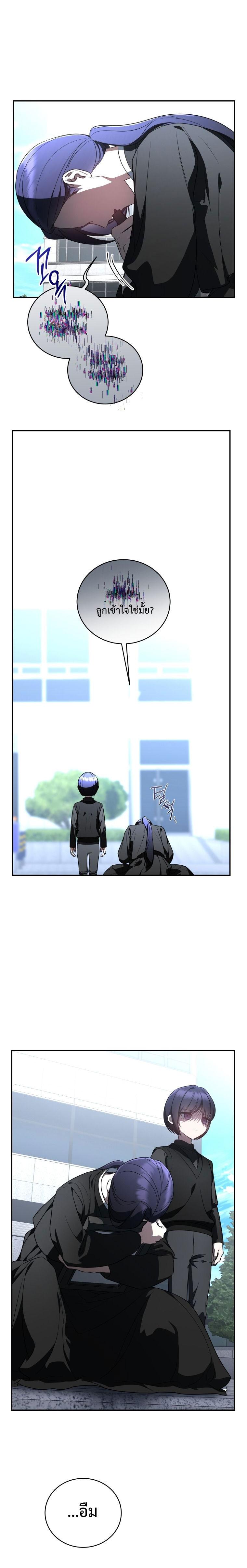 Manga-lc-com อ่านมังงะ อ่านการ์ตูน ออนไลน์ ฟรี The Rankers Guide to Live an Ordinary Life ตอนที่ 1 2 3 4 5 6 7 8 9 10 11 12 13 14 ฟรี ไม่มีโฆษณา Manga-lc - อ่าน มังงะ อ่าน การ์ตูน ออนไลน์ อ่านมังงะ ฟรี