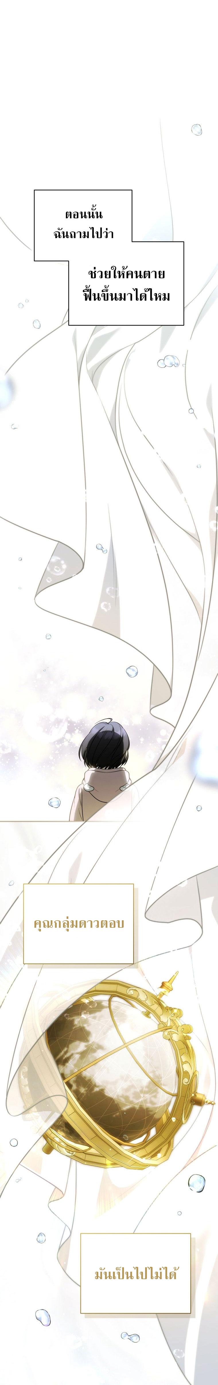 Manga-lc-com อ่านมังงะ อ่านการ์ตูน ออนไลน์ ฟรี The Rankers Guide to Live an Ordinary Life ตอนที่ 1 2 3 4 5 6 7 8 9 10 11 12 13 14 ฟรี ไม่มีโฆษณา Manga-lc - อ่าน มังงะ อ่าน การ์ตูน ออนไลน์ อ่านมังงะ ฟรี