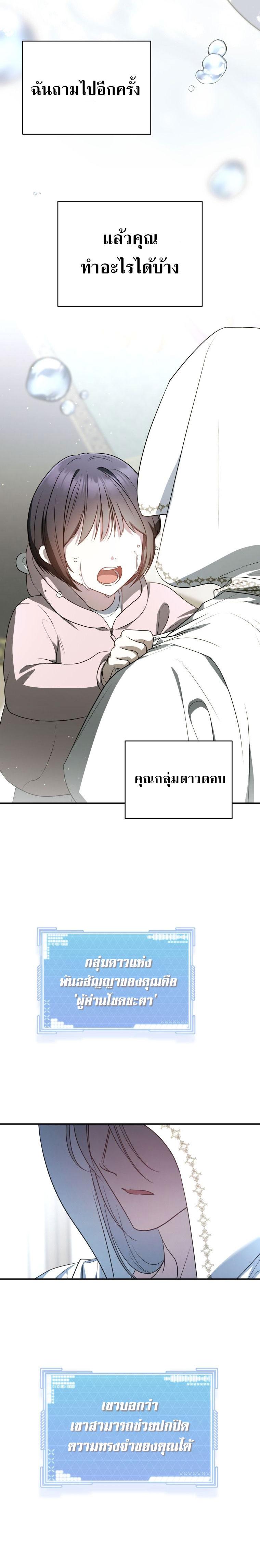 Manga-lc-com อ่านมังงะ อ่านการ์ตูน ออนไลน์ ฟรี The Rankers Guide to Live an Ordinary Life ตอนที่ 1 2 3 4 5 6 7 8 9 10 11 12 13 14 ฟรี ไม่มีโฆษณา Manga-lc - อ่าน มังงะ อ่าน การ์ตูน ออนไลน์ อ่านมังงะ ฟรี
