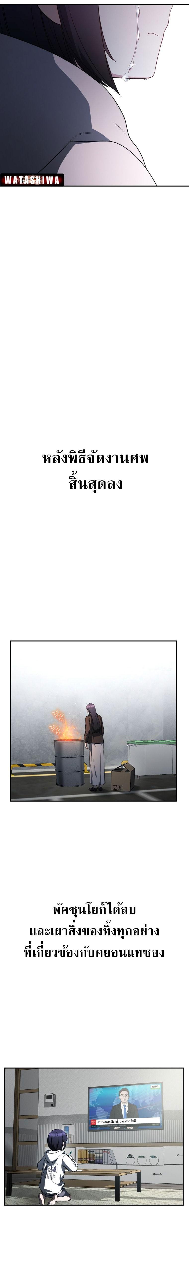 Manga-lc-com อ่านมังงะ อ่านการ์ตูน ออนไลน์ ฟรี The Rankers Guide to Live an Ordinary Life ตอนที่ 1 2 3 4 5 6 7 8 9 10 11 12 13 14 ฟรี ไม่มีโฆษณา Manga-lc - อ่าน มังงะ อ่าน การ์ตูน ออนไลน์ อ่านมังงะ ฟรี