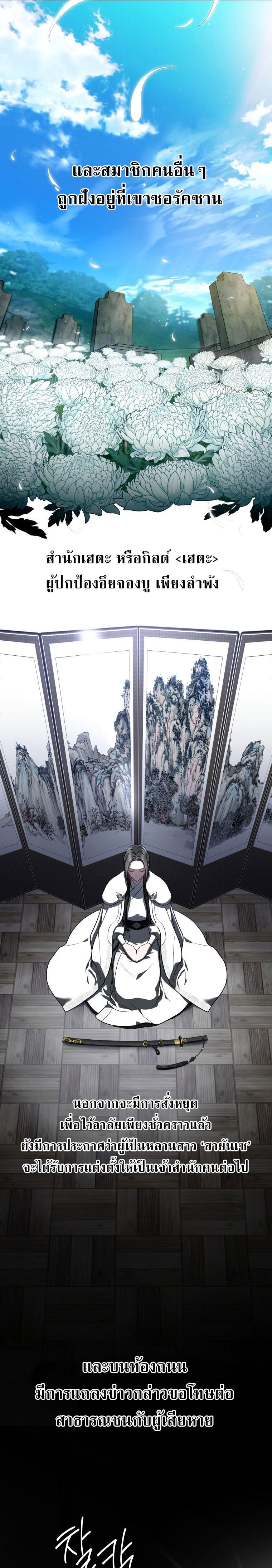 Manga-lc-com อ่านมังงะ อ่านการ์ตูน ออนไลน์ ฟรี The Rankers Guide to Live an Ordinary Life ตอนที่ 1 2 3 4 5 6 7 8 9 10 11 12 13 14 ฟรี ไม่มีโฆษณา Manga-lc - อ่าน มังงะ อ่าน การ์ตูน ออนไลน์ อ่านมังงะ ฟรี