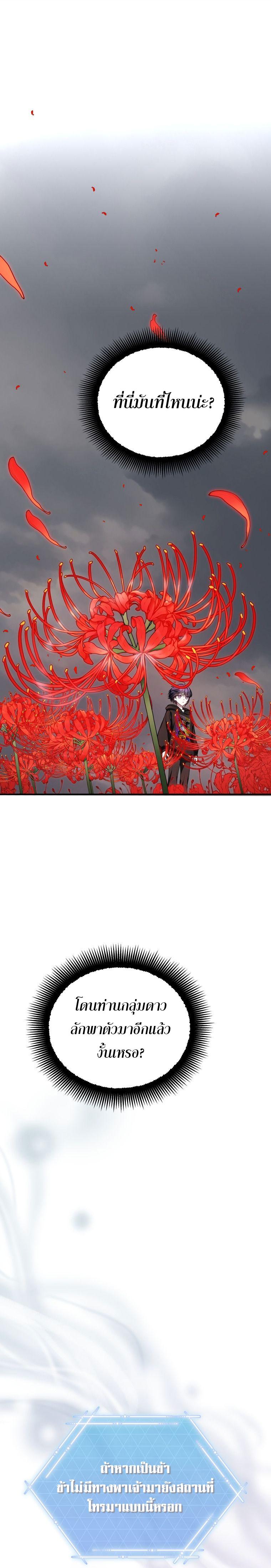 Manga-lc-com อ่านมังงะ อ่านการ์ตูน ออนไลน์ ฟรี The Rankers Guide to Live an Ordinary Life ตอนที่ 1 2 3 4 5 6 7 8 9 10 11 12 13 14 ฟรี ไม่มีโฆษณา Manga-lc - อ่าน มังงะ อ่าน การ์ตูน ออนไลน์ อ่านมังงะ ฟรี