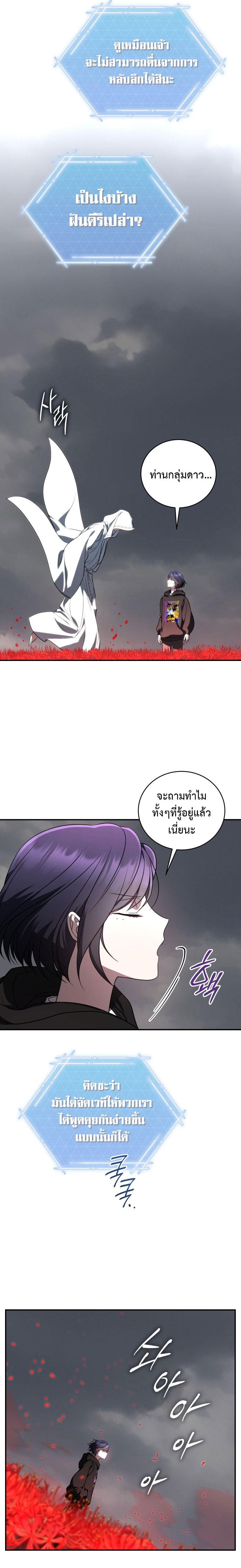 Manga-lc-com อ่านมังงะ อ่านการ์ตูน ออนไลน์ ฟรี The Rankers Guide to Live an Ordinary Life ตอนที่ 1 2 3 4 5 6 7 8 9 10 11 12 13 14 ฟรี ไม่มีโฆษณา Manga-lc - อ่าน มังงะ อ่าน การ์ตูน ออนไลน์ อ่านมังงะ ฟรี