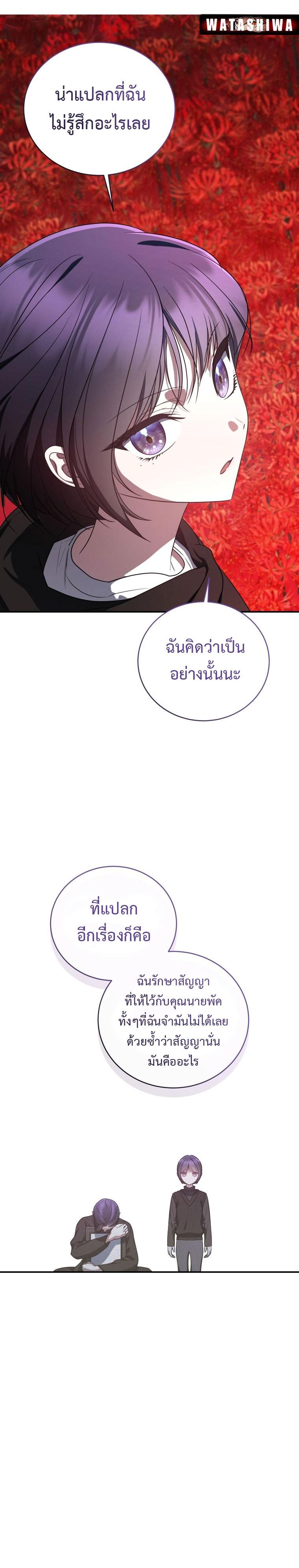 Manga-lc-com อ่านมังงะ อ่านการ์ตูน ออนไลน์ ฟรี The Rankers Guide to Live an Ordinary Life ตอนที่ 1 2 3 4 5 6 7 8 9 10 11 12 13 14 ฟรี ไม่มีโฆษณา Manga-lc - อ่าน มังงะ อ่าน การ์ตูน ออนไลน์ อ่านมังงะ ฟรี
