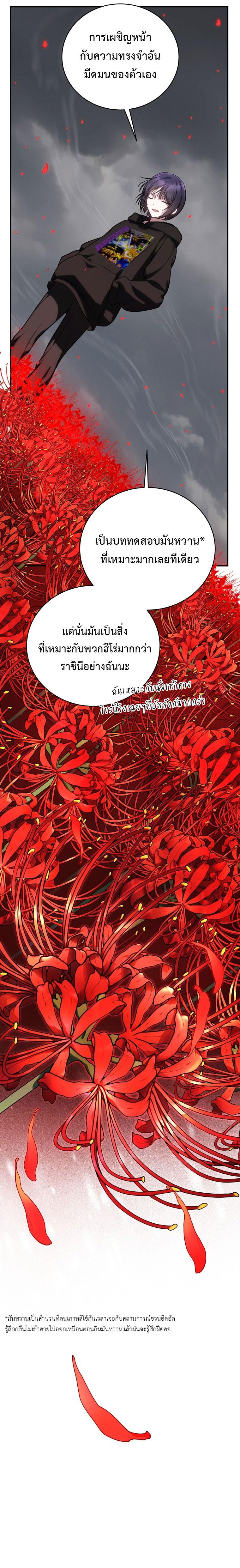 Manga-lc-com อ่านมังงะ อ่านการ์ตูน ออนไลน์ ฟรี The Rankers Guide to Live an Ordinary Life ตอนที่ 1 2 3 4 5 6 7 8 9 10 11 12 13 14 ฟรี ไม่มีโฆษณา Manga-lc - อ่าน มังงะ อ่าน การ์ตูน ออนไลน์ อ่านมังงะ ฟรี