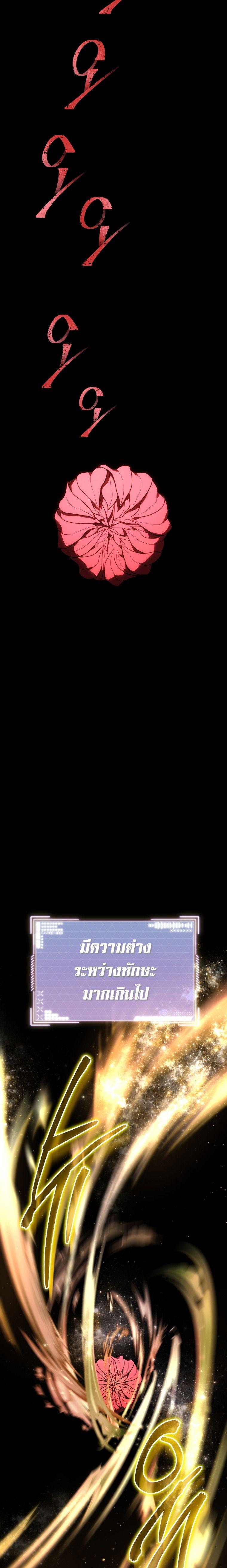 Manga-lc-com อ่านมังงะ อ่านการ์ตูน ออนไลน์ ฟรี The Rankers Guide to Live an Ordinary Life ตอนที่ 1 2 3 4 5 6 7 8 9 10 11 12 13 14 ฟรี ไม่มีโฆษณา Manga-lc - อ่าน มังงะ อ่าน การ์ตูน ออนไลน์ อ่านมังงะ ฟรี