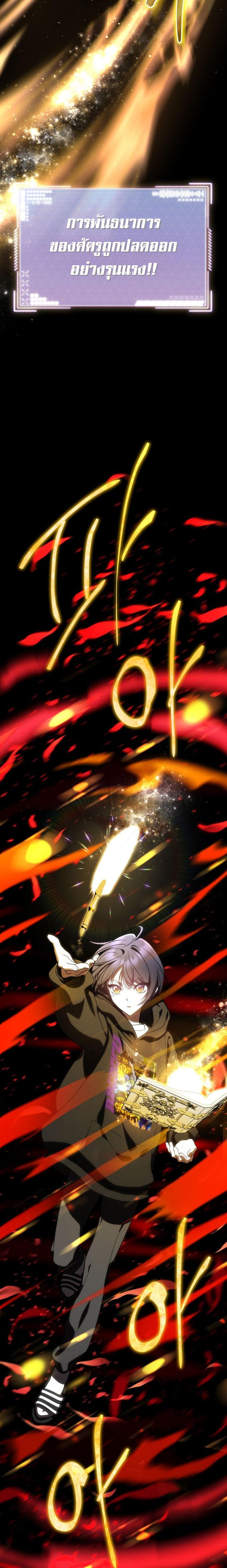 Manga-lc-com อ่านมังงะ อ่านการ์ตูน ออนไลน์ ฟรี The Rankers Guide to Live an Ordinary Life ตอนที่ 1 2 3 4 5 6 7 8 9 10 11 12 13 14 ฟรี ไม่มีโฆษณา Manga-lc - อ่าน มังงะ อ่าน การ์ตูน ออนไลน์ อ่านมังงะ ฟรี