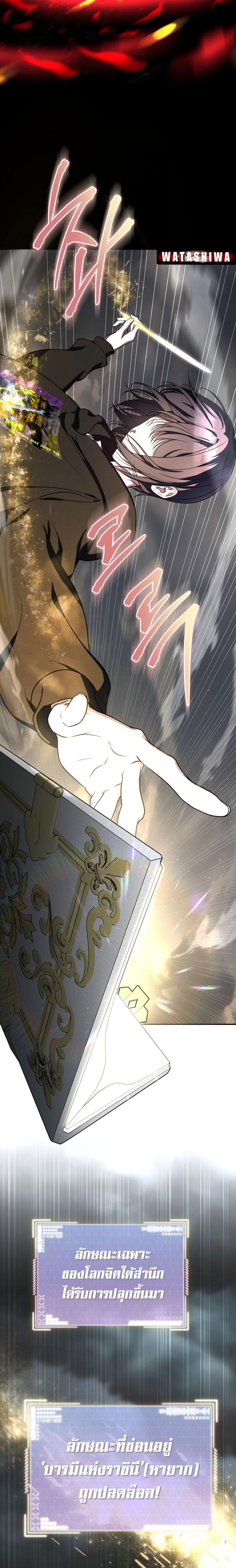 Manga-lc-com อ่านมังงะ อ่านการ์ตูน ออนไลน์ ฟรี The Rankers Guide to Live an Ordinary Life ตอนที่ 1 2 3 4 5 6 7 8 9 10 11 12 13 14 ฟรี ไม่มีโฆษณา Manga-lc - อ่าน มังงะ อ่าน การ์ตูน ออนไลน์ อ่านมังงะ ฟรี