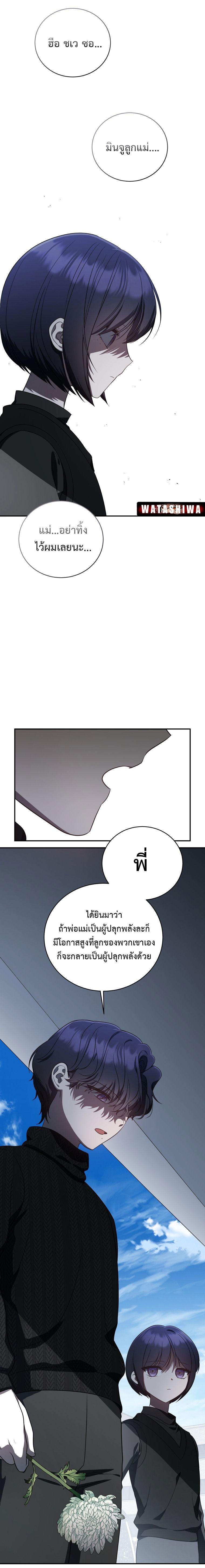 Manga-lc-com อ่านมังงะ อ่านการ์ตูน ออนไลน์ ฟรี The Rankers Guide to Live an Ordinary Life ตอนที่ 1 2 3 4 5 6 7 8 9 10 11 12 13 14 ฟรี ไม่มีโฆษณา Manga-lc - อ่าน มังงะ อ่าน การ์ตูน ออนไลน์ อ่านมังงะ ฟรี