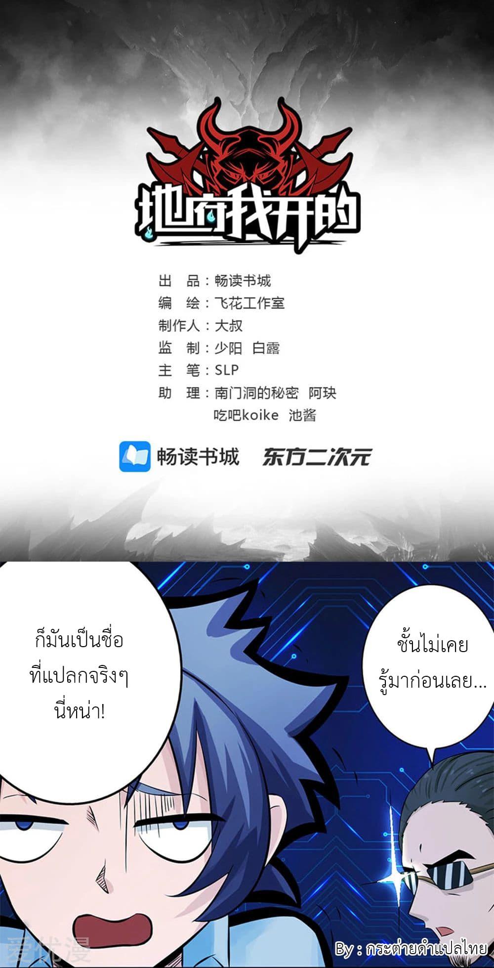 Manga-lc-com อ่านมังงะ อ่านการ์ตูน ออนไลน์ ฟรี Yama of the Hell ตอนที่ 1 2 3 4 5 6 7 8 9 10 11 12 13 14 ฟรี ไม่มีโฆษณา Manga-lc - อ่าน มังงะ อ่าน การ์ตูน ออนไลน์ อ่านมังงะ ฟรี