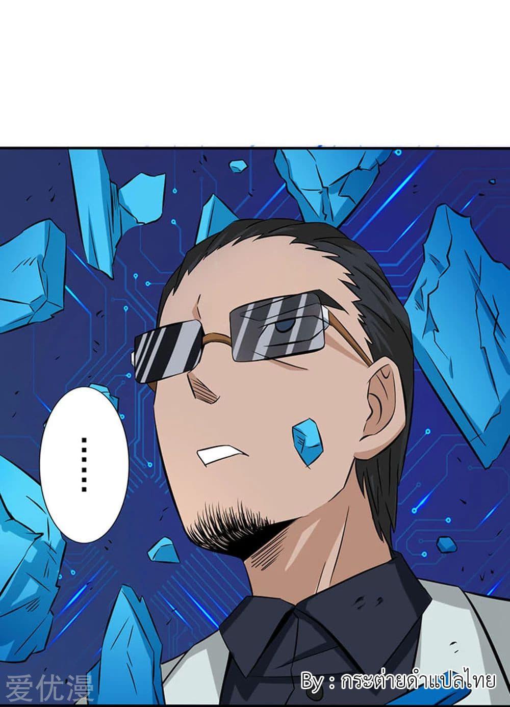 Manga-lc-com อ่านมังงะ อ่านการ์ตูน ออนไลน์ ฟรี Yama of the Hell ตอนที่ 1 2 3 4 5 6 7 8 9 10 11 12 13 14 ฟรี ไม่มีโฆษณา Manga-lc - อ่าน มังงะ อ่าน การ์ตูน ออนไลน์ อ่านมังงะ ฟรี