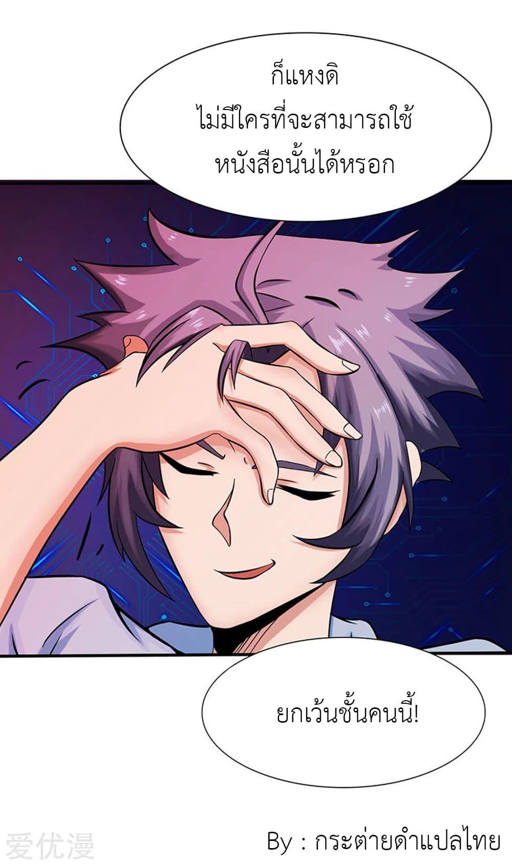 Manga-lc-com อ่านมังงะ อ่านการ์ตูน ออนไลน์ ฟรี Yama of the Hell ตอนที่ 1 2 3 4 5 6 7 8 9 10 11 12 13 14 ฟรี ไม่มีโฆษณา Manga-lc - อ่าน มังงะ อ่าน การ์ตูน ออนไลน์ อ่านมังงะ ฟรี