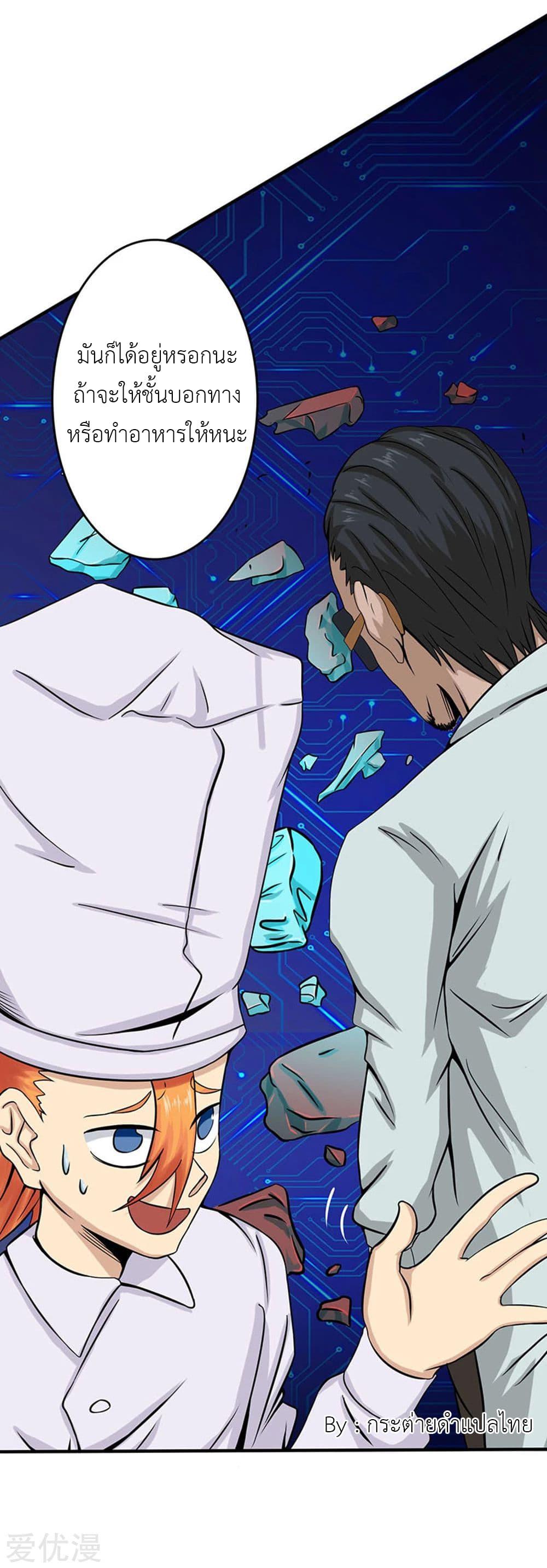 Manga-lc-com อ่านมังงะ อ่านการ์ตูน ออนไลน์ ฟรี Yama of the Hell ตอนที่ 1 2 3 4 5 6 7 8 9 10 11 12 13 14 ฟรี ไม่มีโฆษณา Manga-lc - อ่าน มังงะ อ่าน การ์ตูน ออนไลน์ อ่านมังงะ ฟรี