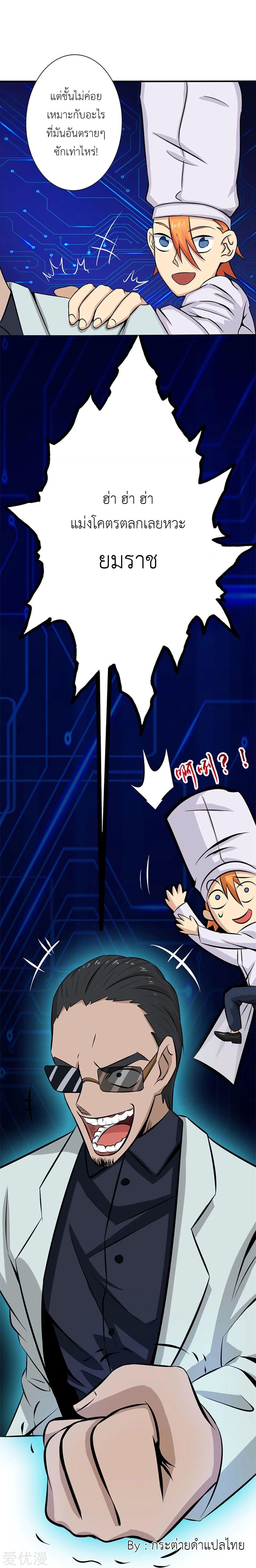 Manga-lc-com อ่านมังงะ อ่านการ์ตูน ออนไลน์ ฟรี Yama of the Hell ตอนที่ 1 2 3 4 5 6 7 8 9 10 11 12 13 14 ฟรี ไม่มีโฆษณา Manga-lc - อ่าน มังงะ อ่าน การ์ตูน ออนไลน์ อ่านมังงะ ฟรี